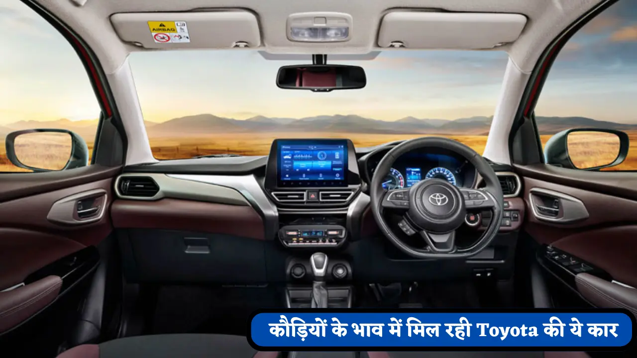 Toyota Urban Cruiser Taisor