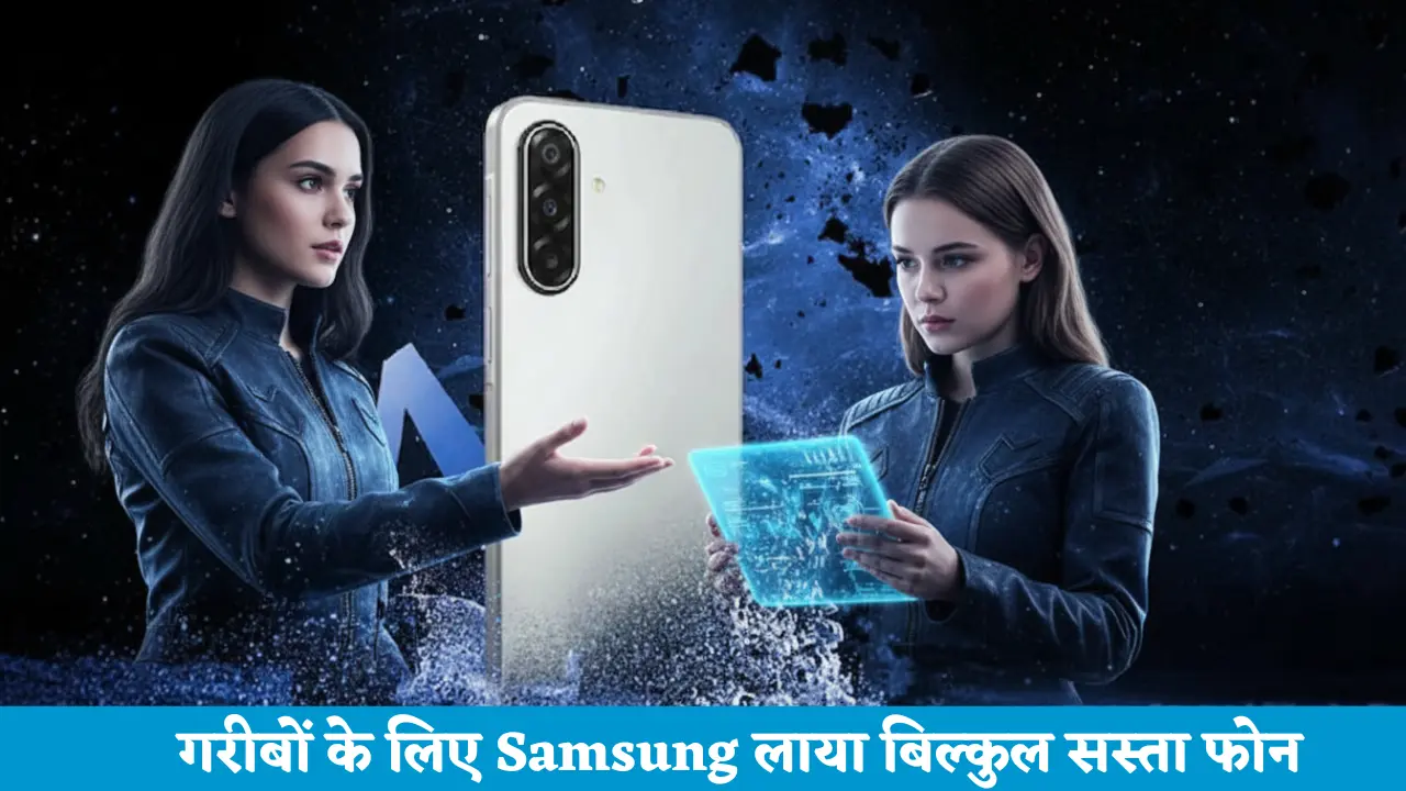 Samsung brings very cheap phone for the poor